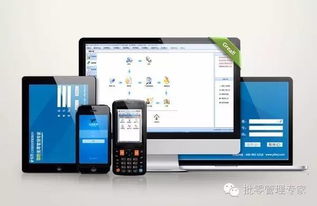 智能进销存新星 亿发软件即将亮相武汉体博会，赋能工厂数字化转型