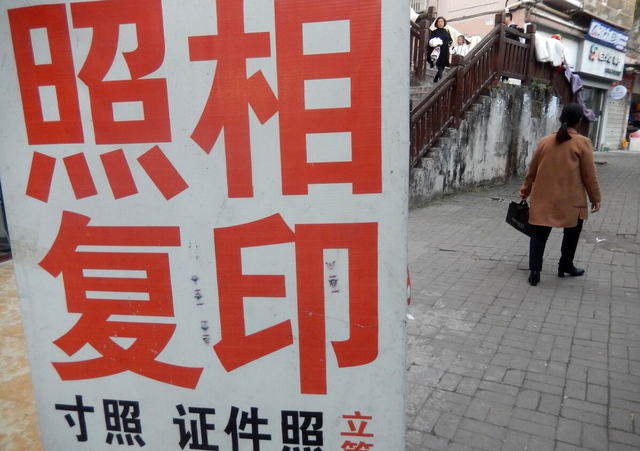 学校打印店老板的「生意经」 月入10万的复印服务秘籍