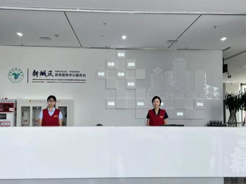 细节见温情 新城区政务服务大厅志愿服务与便民设施解锁办事舒适感